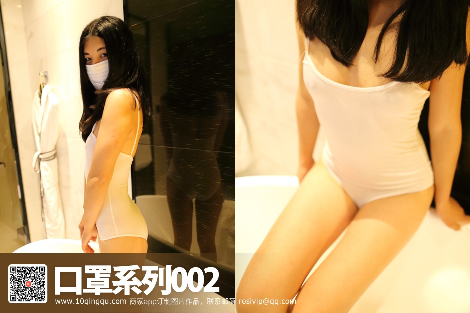 [ROSI写真]KZ系列 2016.06.14 NO.002